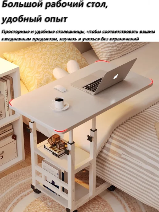 Письменный стол 40х80х90 см Белый, 40x80x90 см, фото 2