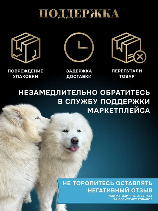 Сухой корм Vegas для собак, крупные, средние, говядина, 2,5 кг, фото 7