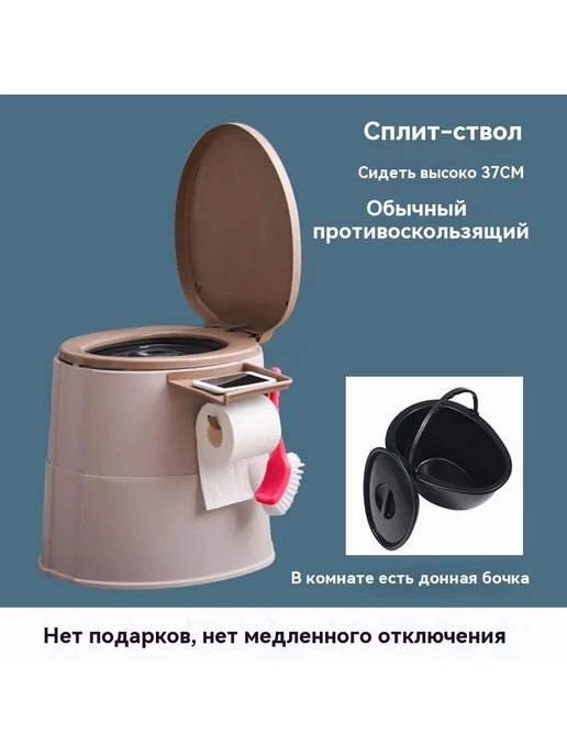 Биотуалет с ручной помпой разноцв. 55х45 см, 55x45 см, фото 6