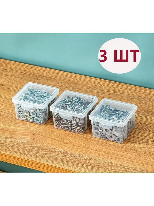 Ящик для инструментов 9.5 х 9.5 х 6 см Белый, 9.5x9.5x6 см, фото 2