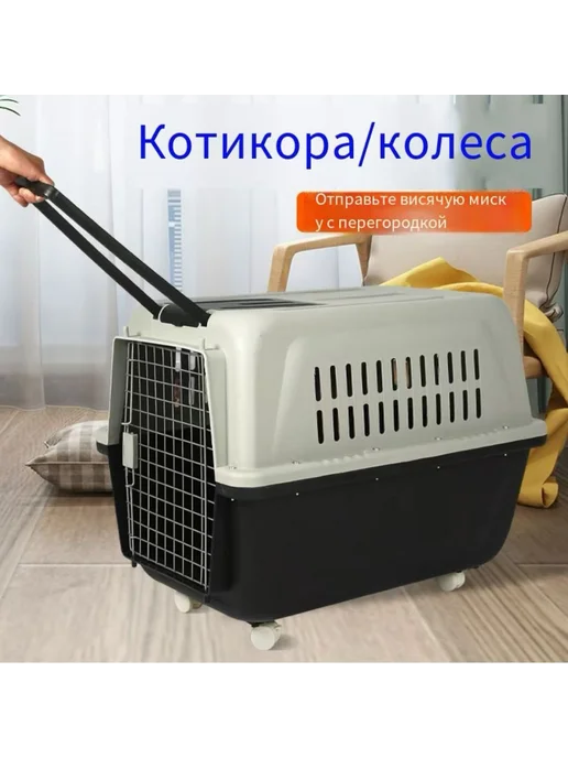 Переноска для кошек собак контейнер для путешествий Т-синий, синий, фото 7