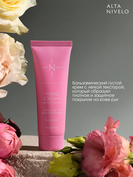 ALTA NIVELO Набор для ухода за ногтями и кожей рук, вариант, фото 7
