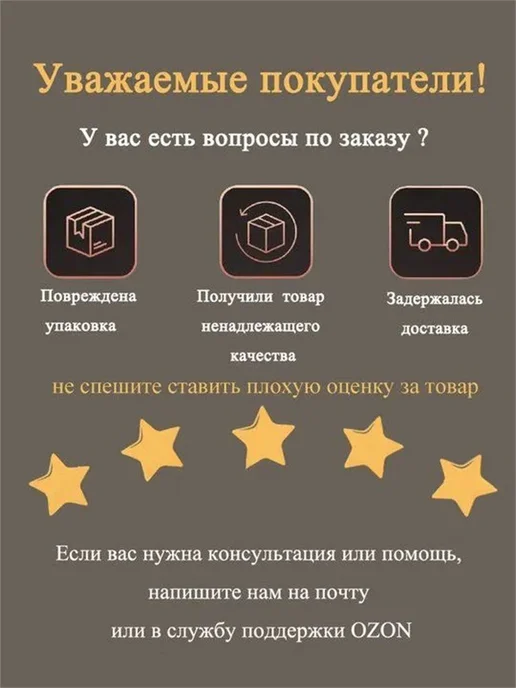 Тюрбан универсальный Жёлтый, желтый