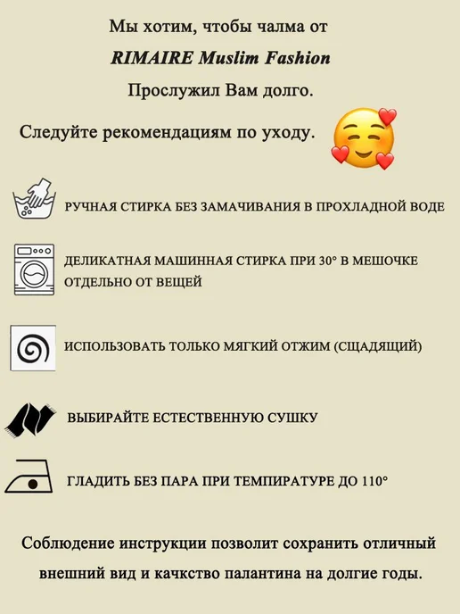 Тюрбан универсальный Жёлтый, красный, фото 6