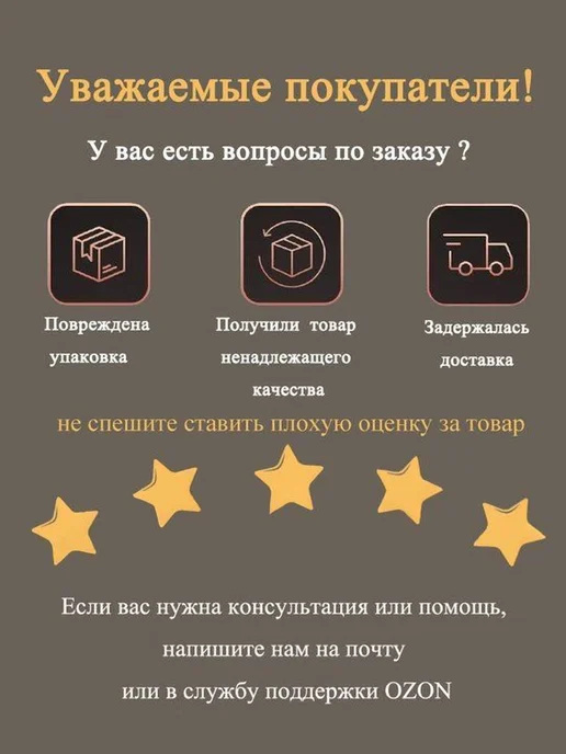 Тюрбан универсальный Жёлтый, оранжевый, фото 2
