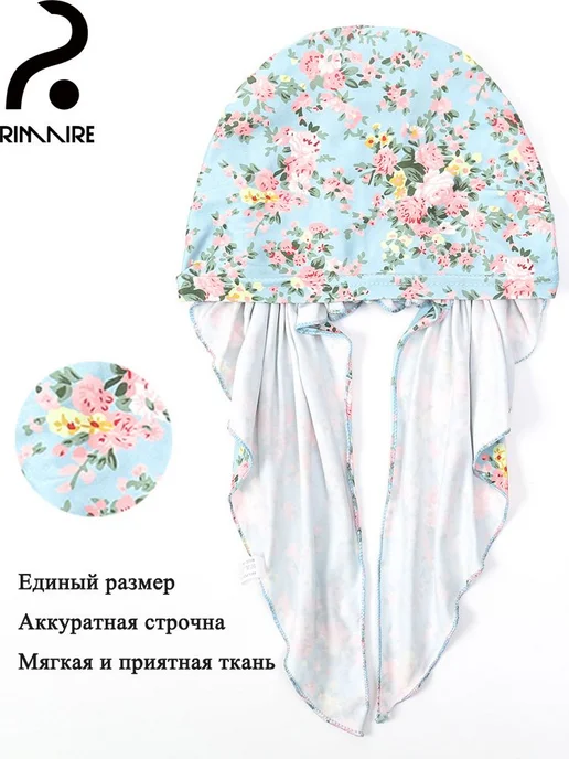 Тюрбан универсальный Жёлтый, оранжевый, фото 3