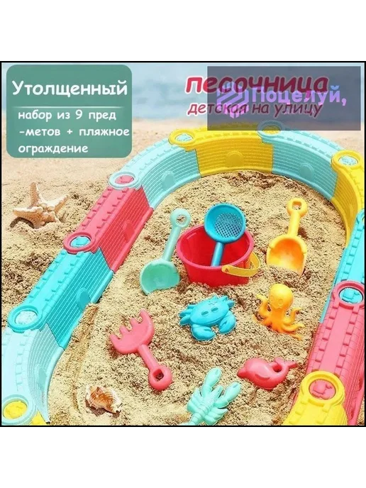 Песочница Хаки, белый, белый