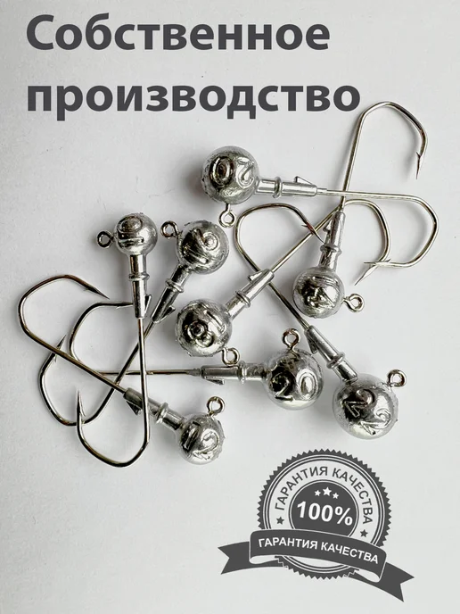 Тульские снасти Джиг-головки для рыбалки набор грузила на крючке 5 0, вариант, фото 5