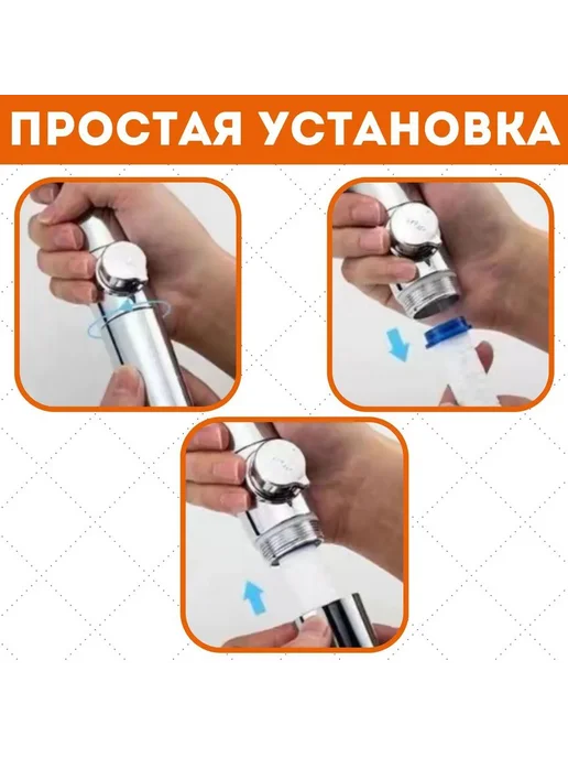 Фильтрующий элемент для душа 85 мм, 10 шт, 10 шт, фото 4