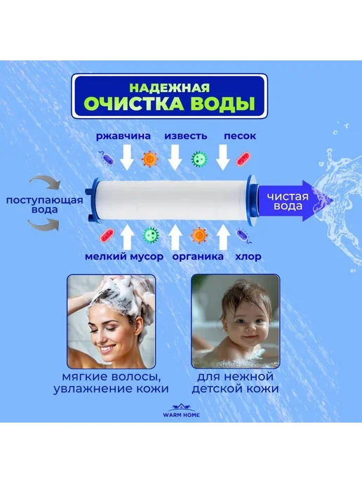 Фильтрующий элемент для душа 85 мм, 10 шт, 10 шт, фото 5