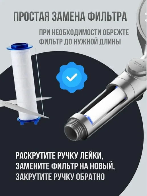 Фильтрующий элемент для душа 85 мм, 10 шт, 10 шт, фото 6