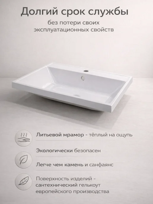 AQVIL Раковина для ванной Аннет 60 см, литьевой мрамор, белый, фото 2