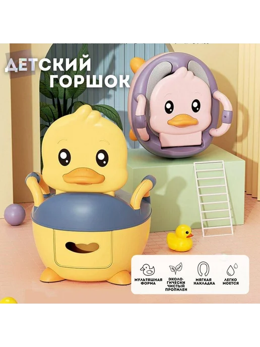 Детский горшок, мягкое сиденье, ручка, крышка розовый, розовый, фото 8