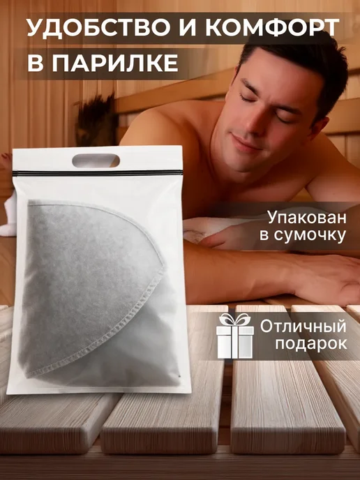 Махрушка Набор для бани мужской Владимир, белый, фото 5