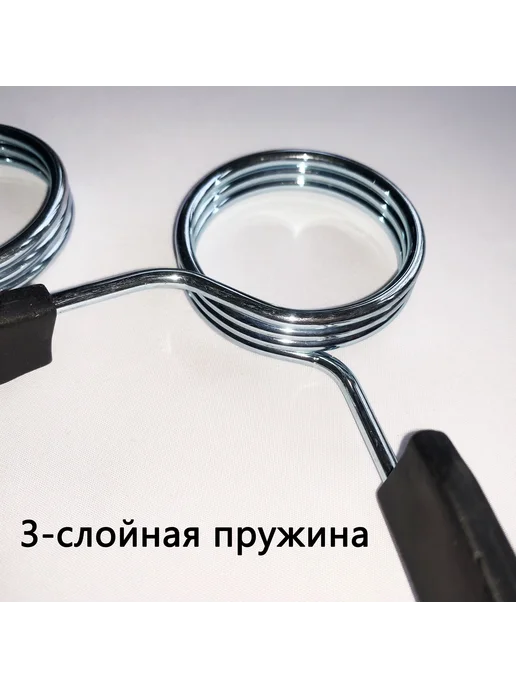 Замок для грифа пружинный 50мм, вариант, фото 3