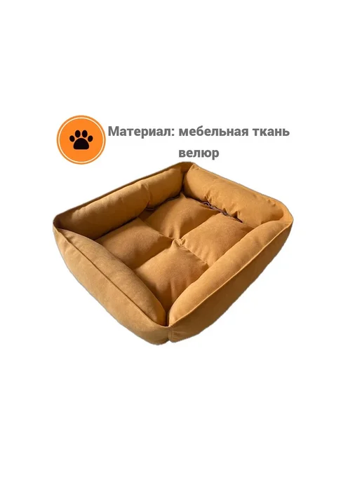 LittleWolfPoof Лежанка для животных собак и кошек, желтый, фото 3