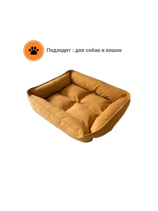 LittleWolfPoof Лежанка для животных собак и кошек, желтый, фото 4