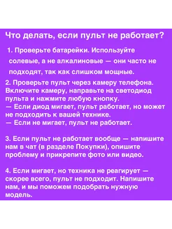 Пульт Philips RC19335037/01 (оригинальный) . Цвет черный. Вид 3.
