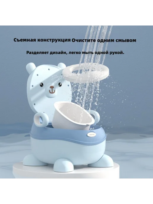 Детский горшок Утенок Желтый медведь, желтый, фото 2