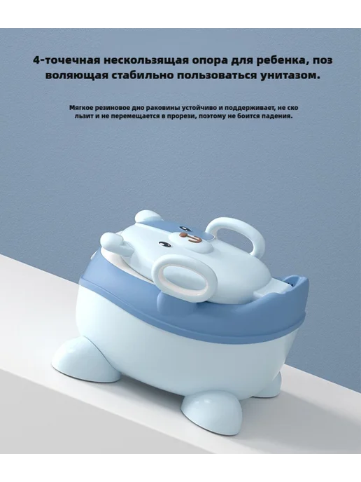 Детский горшок Утенок Желтый медведь, желтый, фото 4