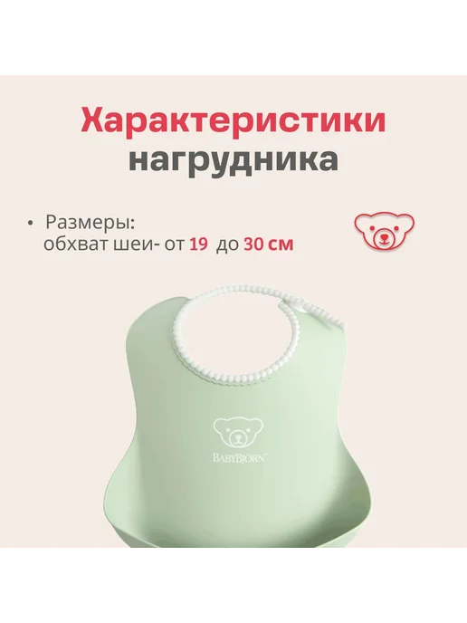 Приборы для кормления Светло-зеленый C305, зеленый, фото 3