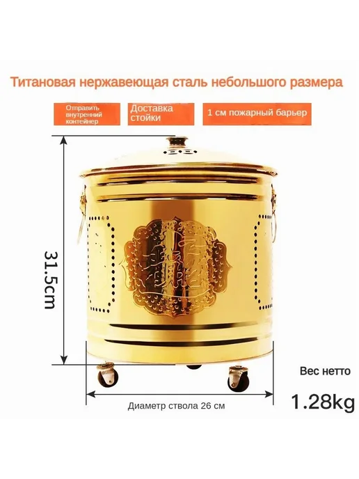 Печь для сжигания мусора 0.26x0.26x0.31см, вариант, фото 4