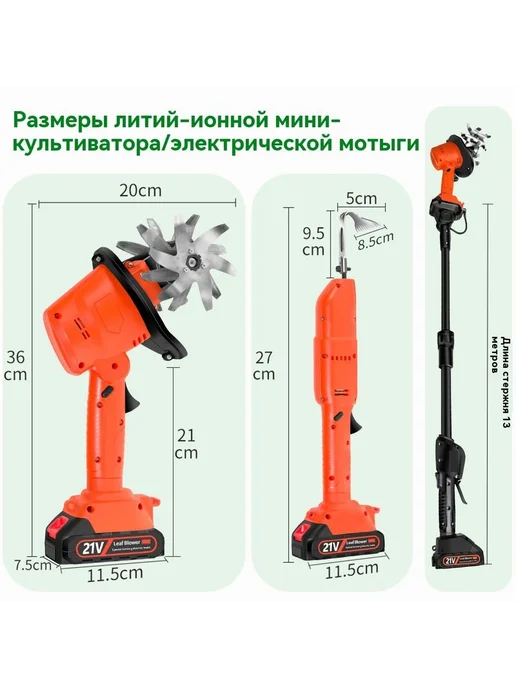 Прополочная машинка 10мм 3100мАч, 3100 мАч, фото 2