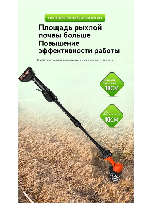 Прополочная машинка 10мм 3100мАч, 3100 мАч, фото 3
