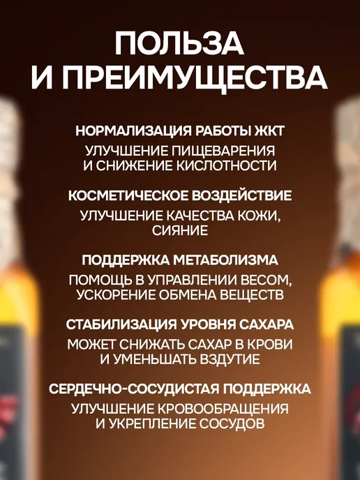 Уксус яблочный натуральный, 250 мл, фото 4