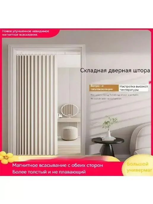 дверь гармошка Расширение ширины от 55 до 70см, серый, фото 2
