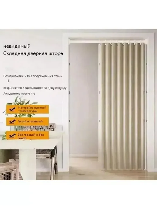 дверь гармошка Расширение ширины от 55 до 70см, серый, фото 4