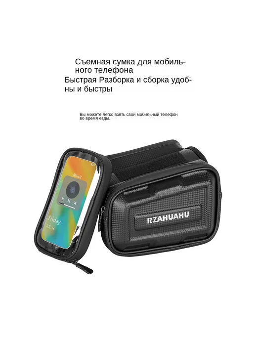 Велосумка 1.5 л Матовый черный МЧ, 1,5 л, фото 4