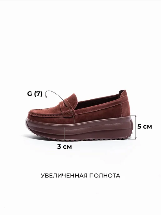 Destra Лоферы женские замшевые бордовые, красный, фото 2