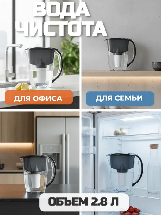 Аквафор Фильтр-кувшин Престиж, 2,8 л, модуль А5, белый, черный, фото 2