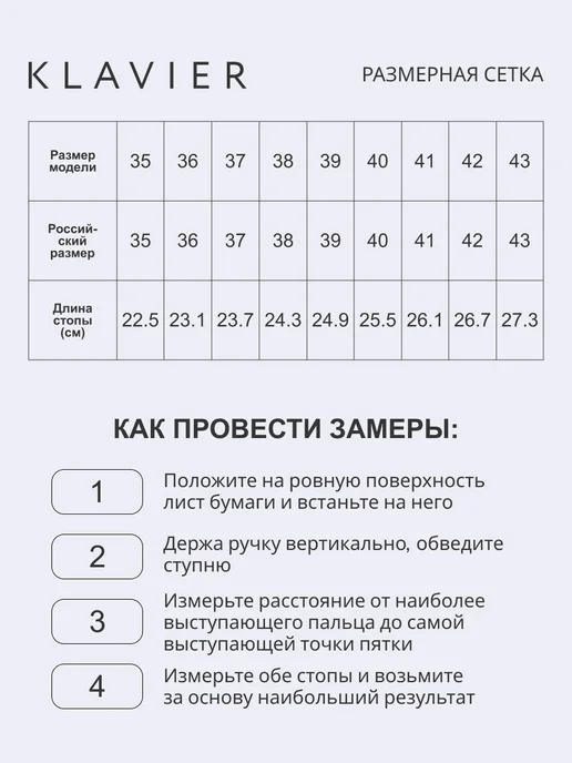 KLAVIER Лоферы женские замшевые, бежевый, фото 4