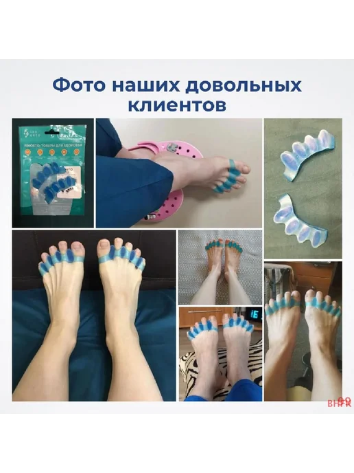 Разделитель межпальцевый силиконовый для взрослых L 2 шт, 2 шт, фото 2