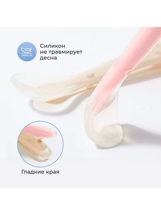 Приборы для кормления Набор из 2 шт, розовый, фото 2