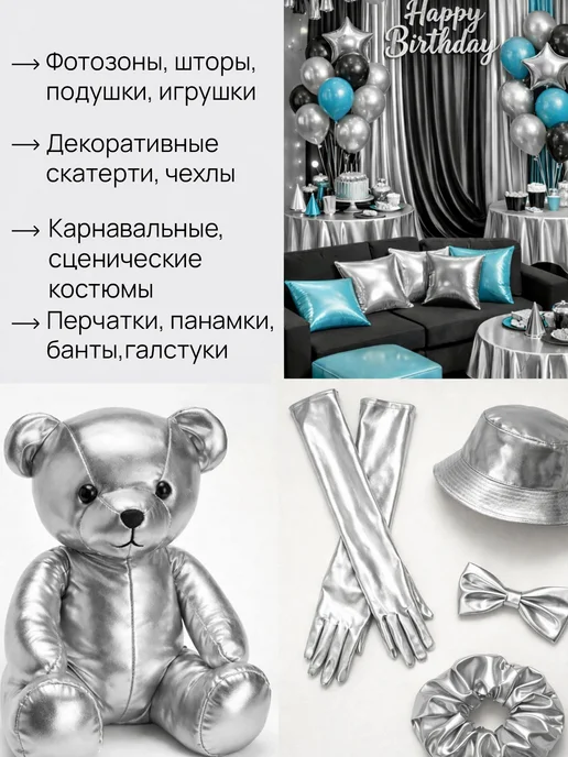 НИТЕКА Трикотаж диско металлик ткань для шитья, серый, фото 4