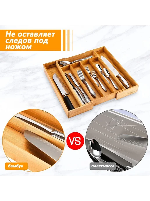 Лоток для приборов бамбук 38х28х5 см 1 шт, 38x28x5 см, 1 шт, фото 3