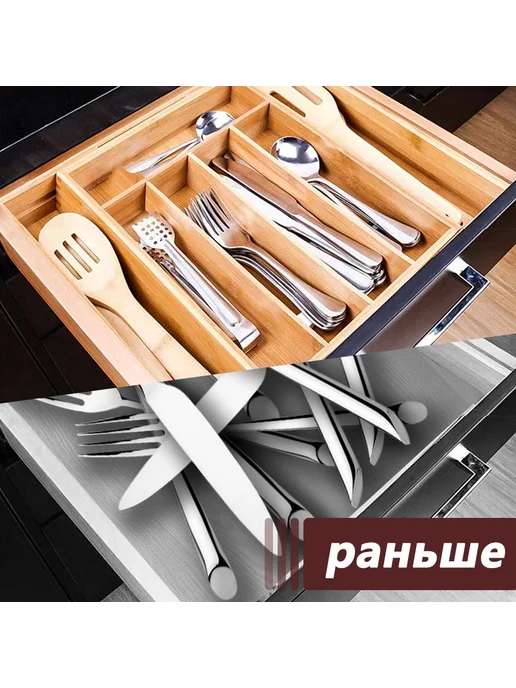 Лоток для приборов бамбук 38х28х5 см 1 шт, 38x28x5 см, 1 шт, фото 6