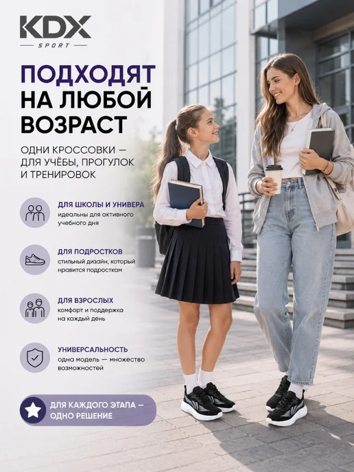 KDX Кроссовки беговые на физкультуру, черный, фото 4