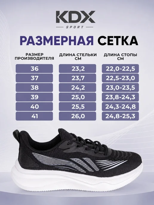 KDX Кроссовки беговые на физкультуру, черный, фото 6