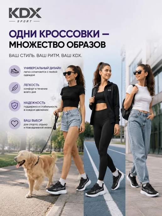KDX Кроссовки беговые на физкультуру, черный, фото 7