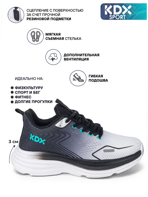 KDX Кроссовки на физкультуру, черный, фото 2