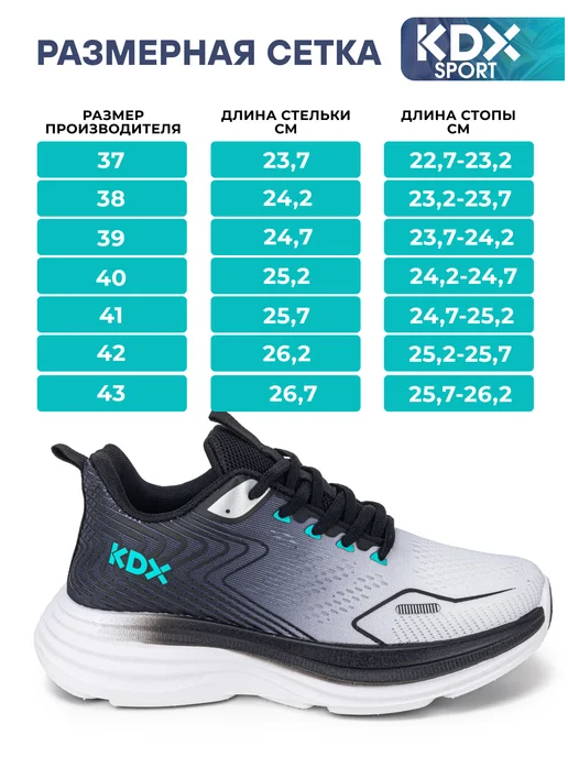 KDX Кроссовки на физкультуру, черный, фото 7