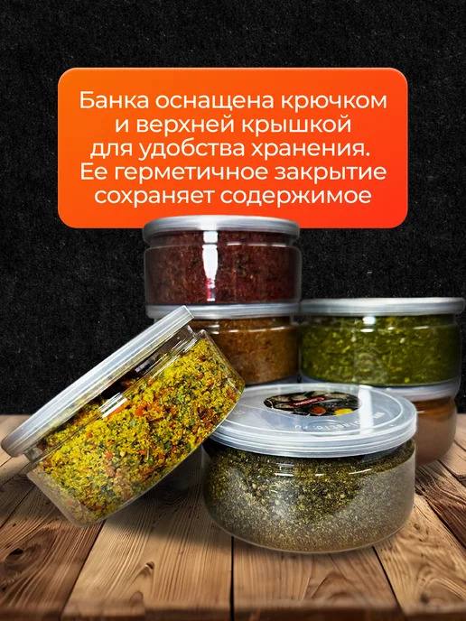 Дело в Перце Лук сушеный соломка, 42 шт, фото 5