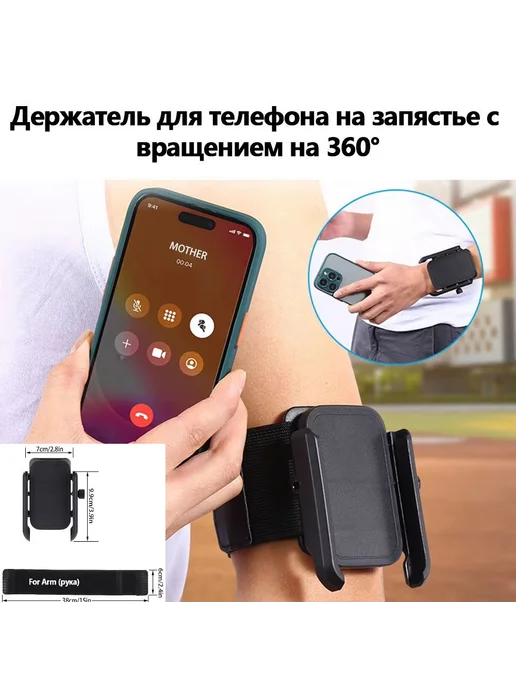 Держатель для телефона на запястье черный, черный, фото 5