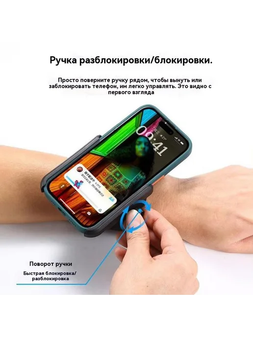 Держатель для телефона на запястье черный, черный, фото 6