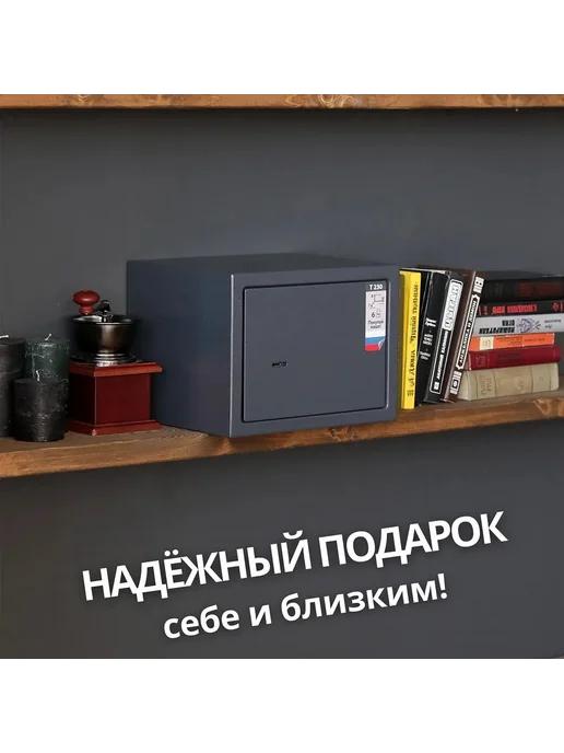 Сейф мебельный для хранения ключевой, вариант, фото 5