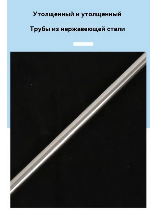 Опорный столб для палатки 150см телескоп. комплект 4шт, 4 шт, фото 2